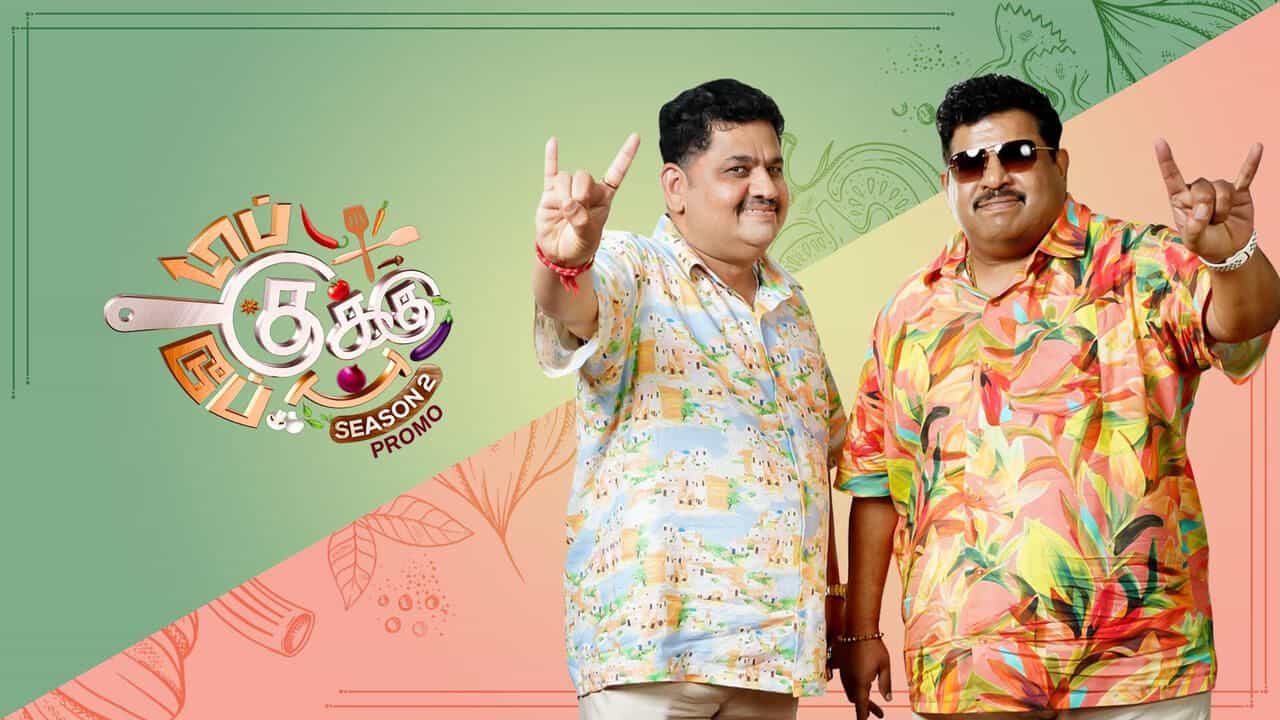 டாப் குக்கு டூப் குக்கு சீசன் 2-வின் வெற்றியாளர் இவர்தான்... ஆச்சரியத்தில் ரசிகர்கள்