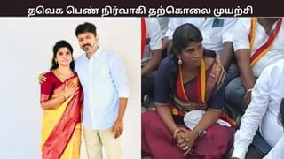 தவெக பெண் நிர்வாகி அஜிதா தற்கொலை முயற்சி – மருத்துவமனையில் தீவிர சிகிச்சை