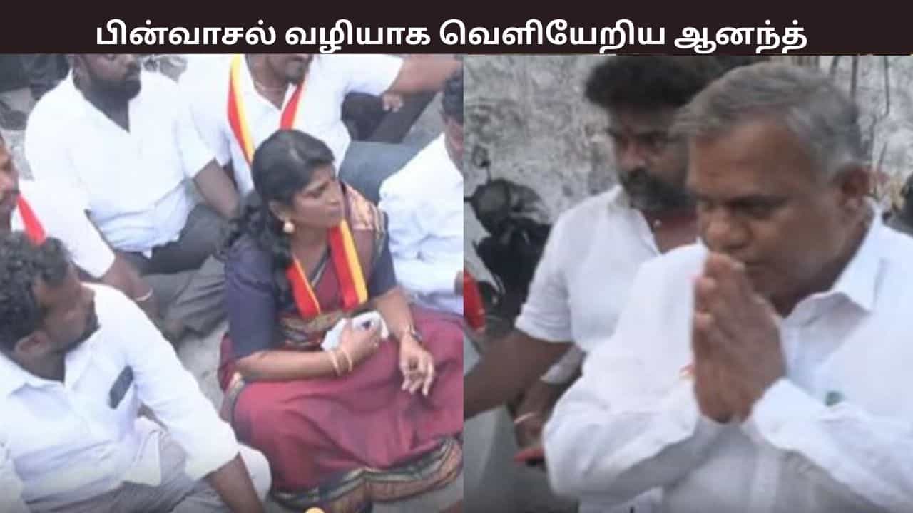 தவெக அலுவலகம் முன்பு அஜிதா உண்ணாவிரதம் - பின் வாசல் வழியாக வெளியேறிய ஆனந்த் - பரபரப்பு சம்பவம்