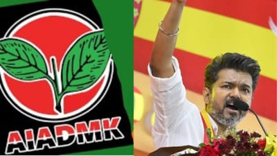 அதிமுக இடத்தை குறி வைக்கும் தவெக?