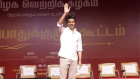 புதுச்சேரி பொதுக்கூட்டம்: “தமிழ்நாட்டினர் வர வேண்டாம்”.. விஜய் வெளியிட்ட முக்கிய அறிவிப்பு!!