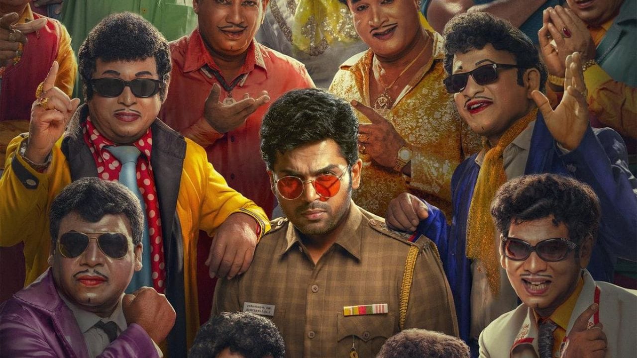 Vaa Vaathiyaar: வா வாத்தியார் படத்தின் ரிலீஸ் தேதி தள்ளிபோகிறதா? சோகத்தில் கார்த்தி ரசிகர்கள்!