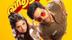 கார்த்தியின் வா வாத்தியார் படத்தை வெளியிட இடைக்கால தடை.. அதிரடி உத்தரவிட்ட சென்னை உயர்நீதிமன்றம்- என்ன காரணம் தெரியுமா?