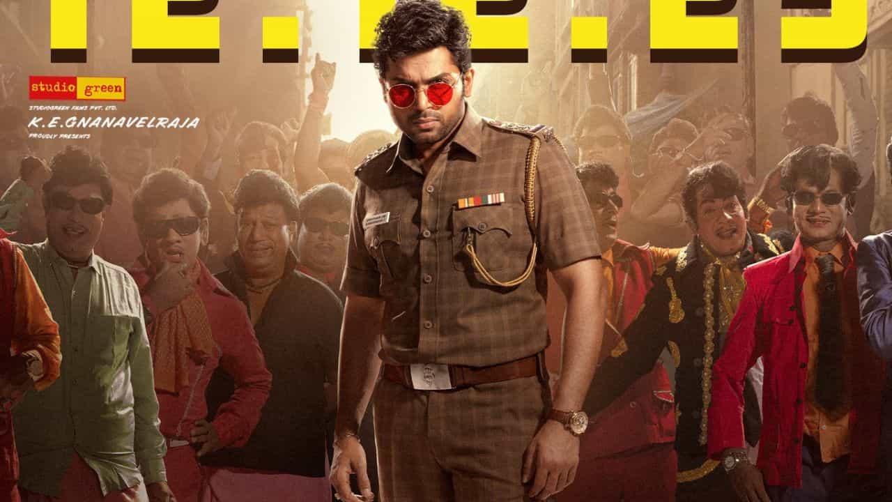 Karthi: ஷூட்டிங் ஓவர்.. நியூ ரிலீஸ் தேதியை அறிவித்த கார்த்தியின் வா வாத்தியார் படக்குழு! Karthi: ஷூட்டிங் ஓவர்.. நியூ ரிலீஸ் தேதியை அறிவித்த கார்த்தியின் வா வாத்தியார் படக்குழு!