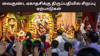 திருப்பதியில் டோக்கன் இருந்தால் மட்டுமே சர்வ தரிசனம்.....