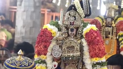 திருச்சி ஸ்ரீரங்கம் : வைகுண்ட ஏகாதசி விழாவின் 5ம் நாள்