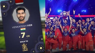 IPL 2026 Auction: வெங்கடேஷ் ஐயருக்கு ஆர்சிபி போட்ட கொக்கி.. ரூ. 7 கோடிக்கு மடக்கி அணியில் சேர்ப்பு!