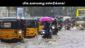 வலுவிழக்கும் தித்வா புயல்: இந்த மாவட்டங்களுக்கு மிக கனமழை எச்சரிக்கை!!...