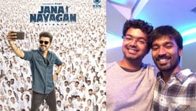 தளபதி ரசிகர்களே ஒரு ஹேப்பி நியூஸ்.. விஜய்யின் ஜன நாயகன் பட நிகழ்ச்சியில் தனுஷ்!...