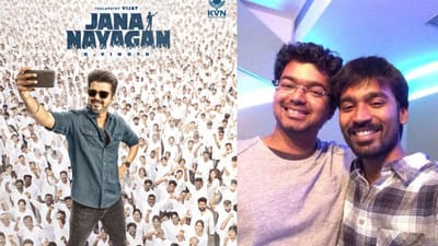 தளபதி ரசிகர்களே ஹேப்பி நியூஸ்.. ஜன நாயகன் பட நிகழ்ச்சியில் தனுஷ்!