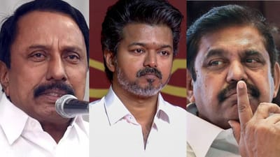 தவெக வசம் செல்கிறதா கொங்கு மண்டலம்?