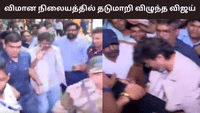 ரசிகர்களின் நெரிசல்.. விமான நிலையத்தில் தடுமாறி விழுந்த விஜய்!...