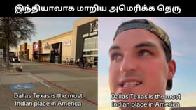 Viral Video : அமெரிக்க் வீதியை ஆக்கிரமித்த இந்திய கடைகள்.. இணையத்தில் வைரலாகும் வீடியோ!...