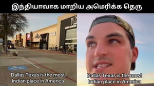 Viral Video : அமெரிக்க் வீதியை ஆக்கிரமித்த இந்திய கடைகள்.. இணையத்தில் வைரலாகும் வீடியோ!