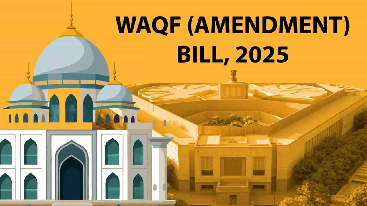YEAR ENDER 2025: வக்ஃபு சட்ட திருத்த மசோதா கடந்த வந்த பாதை! YEAR ENDER 2025: வக்ஃபு சட்ட திருத்த மசோதா கடந்த வந்த பாதை!