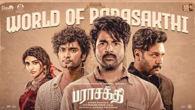 பராசக்தி படத்தின் 'வேர்ல்ட் ஆஃப் பராசக்தி' வீடியோ இதோ!