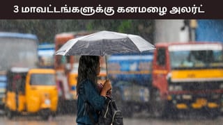 சென்னையில் மிதமான மழை இருக்கும்.. 3 மாவட்டங்களுக்கு கனமழை எச்சரிக்கை.. வானிலை ரிப்போர்ட்..