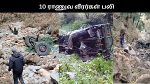 காஷ்மீரில் ராணுவ வாகனம் பள்ளத்தாக்கில் கவிழ்ந்து விபத்து.. 10 வீரர்கள் பலி; 11 பேர் படுகாயம்.. காஷ்மீரில் ராணுவ வாகனம் பள்ளத்தாக்கில் கவிழ்ந்து விபத்து.. 10 வீரர்கள் பலி; 11 பேர் படுகாயம்..