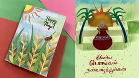 ஞாபகம் வருதே..ஞாபகம் வருதே! மக்கள் மத்தியில் மறைந்து-மறந்து போன பொங்கல் வாழ்த்து அட்டைகள்!...