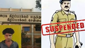 கீழ்ப்பாக்கம் மருத்துவமனையில் ரவுடி கொல்லப்பட்ட சம்பவம்…4 போலீசார் மீது பாய்ந்த நடவடிக்கை!