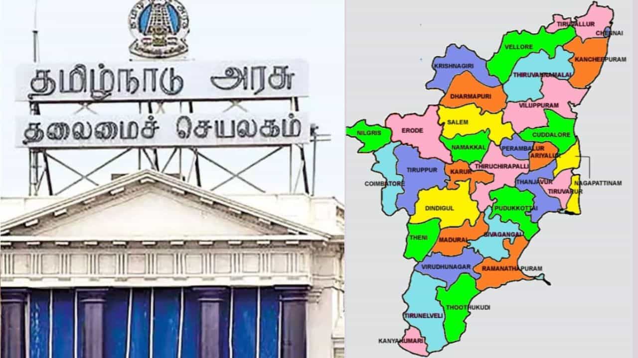தமிழகத்தில் புதிதாக 5 மாவட்டங்கள்...குடியரசு தின விழாவில் அறிவிப்பு? எவை அவை!