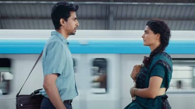 யூடியூபில் இந்த 8 A.M. மெட்ரோ படத்தை மிஸ் செய்யாதீர்கள்!