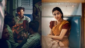 துல்கர் சல்மானுக்கு ஜோடியாகும் அறிமுக நடிகை.. ரசிகர்களிடையே வைரலாகும் கிளிம்ப்ஸ்!