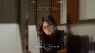 ஸ்ருதி ஹாசனின் பர்த்டே ஸ்பெஷல்… போஸ்டரை வெளியிட்ட ஆகாசம்லோ ஓக தாரா படக்குழு