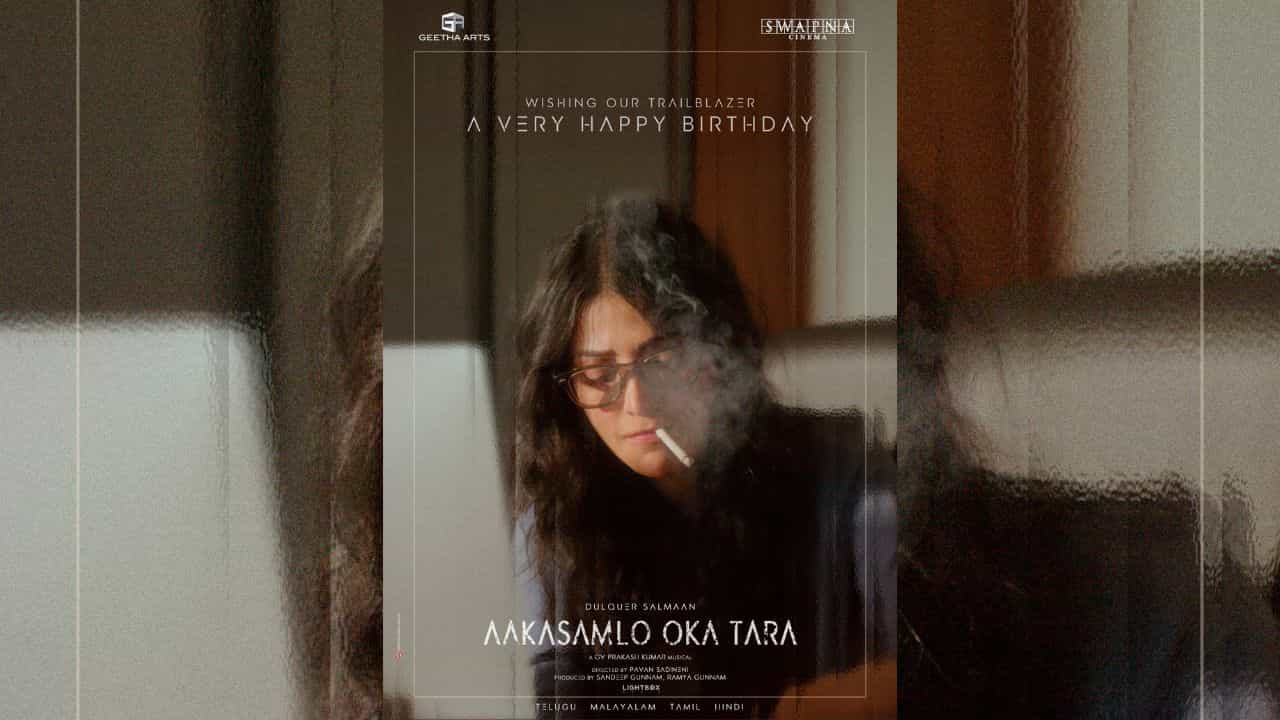 ஸ்ருதி ஹாசனின் பர்த்டே ஸ்பெஷல்... போஸ்டரை வெளியிட்ட ஆகாசம்லோ ஓக தாரா படக்குழு ஸ்ருதி ஹாசனின் பர்த்டே ஸ்பெஷல்... போஸ்டரை வெளியிட்ட ஆகாசம்லோ ஓக தாரா படக்குழு