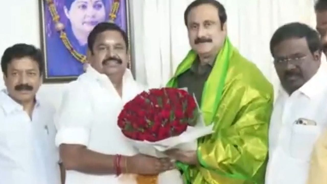 பழனிசாமி - அன்புமணி சந்திப்பு.. உறுதியானது அதிமுக-பாமக கூட்டணி! பழனிசாமி - அன்புமணி சந்திப்பு.. உறுதியானது அதிமுக-பாமக கூட்டணி!