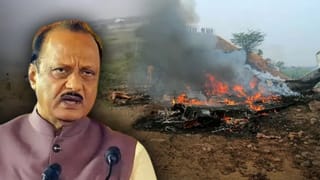 கொடூர விமான விபத்து வீடியோ.. உயிரிழந்த அஜித் பவார்!