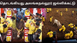 கோலாகலமாக தொடங்கிய அலங்கநல்லூர் ஜல்லிக்கட்டு.. முதலமைச்சர் மு.க ஸ்டாலின் சிறப்பு விருந்தினராக பங்கேற்பு..