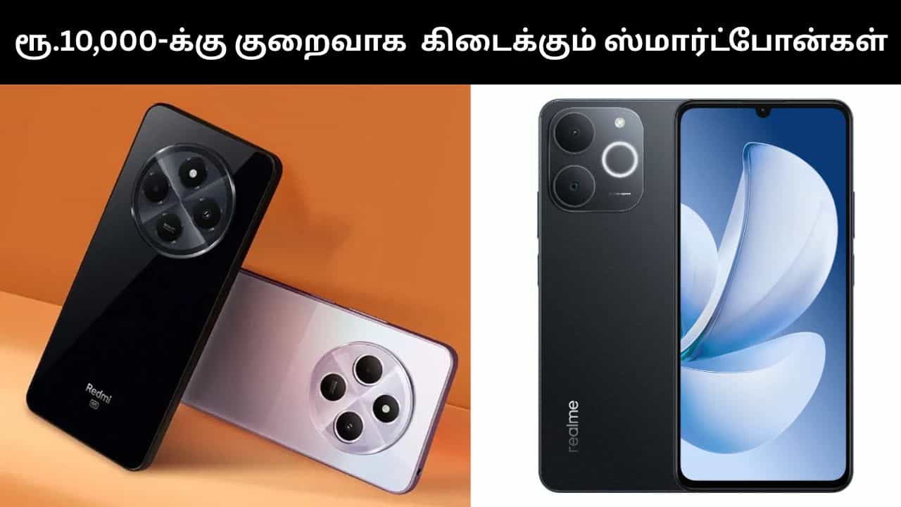 அமேசான் கிரேட் ரிபப்ளிக் டே சேல்.. ரூ.10,000-க்கு கீழ் கிடைக்கும் ஸ்மார்ட்போன்கள்.. லிஸ்ட் இதோ!