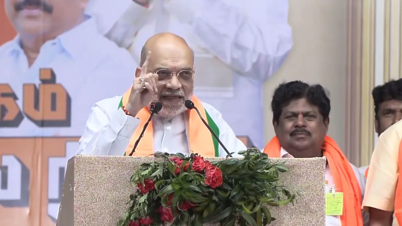 NDA அரசாங்கம் அமைக்கப்பட வேண்டுமா, வேண்டாமா?.. மேடையில் பேசிய உள்துறை அமைச்சர் அமித்ஷா! NDA அரசாங்கம் அமைக்கப்பட வேண்டுமா, வேண்டாமா?.. மேடையில் பேசிய உள்துறை அமைச்சர் அமித்ஷா!