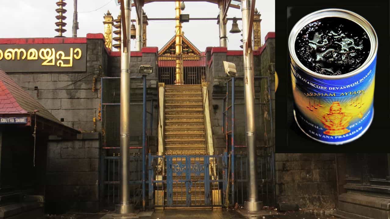 சபரிமலையில் ரூ.1.60 கோடி அரவணைகள் வீண்..ரூ.16 லட்சம் நெய் பாக்கெட்டுகள் மாயம்...தொடரும் சர்ச்சை! சபரிமலையில் ரூ.1.60 கோடி அரவணைகள் வீண்..ரூ.16 லட்சம் நெய் பாக்கெட்டுகள் மாயம்...தொடரும் சர்ச்சை!