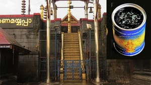 சபரிமலையில் ரூ.1.60 கோடி அரவணைகள் வீண்..ரூ.16 லட்சம் நெய் பாக்கெட்டுகள் மாயம்…தொடரும் சர்ச்சை! சபரிமலையில் ரூ.1.60 கோடி அரவணைகள் வீண்..ரூ.16 லட்சம் நெய் பாக்கெட்டுகள் மாயம்…தொடரும் சர்ச்சை!