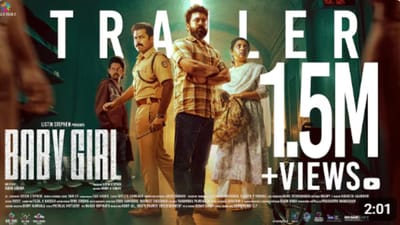 இணையத்தில் வைரலாகும் பேபி கேர்ள் படத்தின் ட்ரெய்லர்