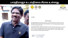 “இயக்குநர் பாரதிராஜா உடல்நிலை சீராக உள்ளது”.. மருத்துவமனை நிர்வாகம் அறிக்கை...