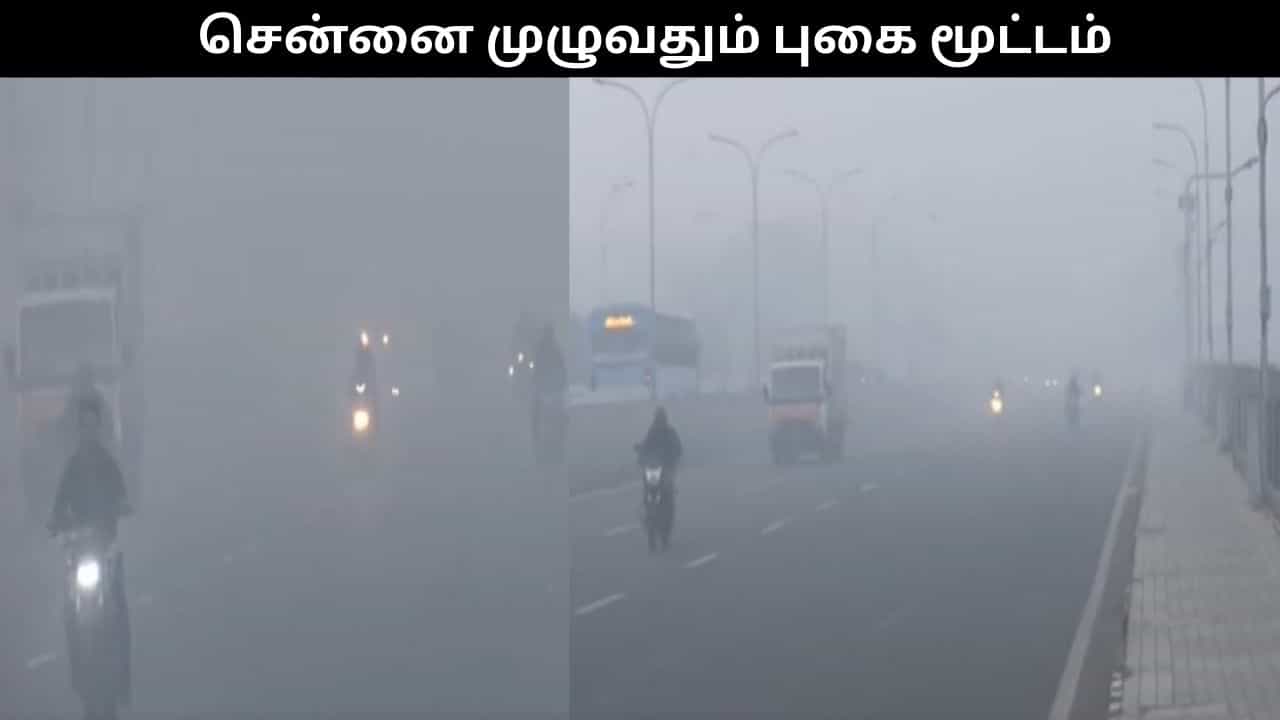 பழைய பொருட்களை எரித்து, மேளம் கொட்டி உற்சாகம்.. களைகட்டிய போகி கொண்டாட்டம்!! பழைய பொருட்களை எரித்து, மேளம் கொட்டி உற்சாகம்.. களைகட்டிய போகி கொண்டாட்டம்!!