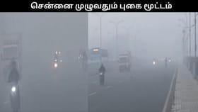 பழைய பொருட்களை எரித்து, மேளம் கொட்டி உற்சாகம்.. களைகட்டிய போகி கொண்டாட்டம்!!...