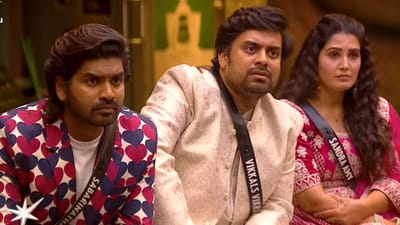 பிக்பாஸில் இருந்து இன்று எவிக்டாவது இவர்தான்?