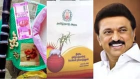 பொங்கலுக்கு ரொக்க பணம் வழங்குவது உறுதி?கசிந்தது முக்கிய தகவல்!...