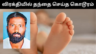 பிள்ளைகளை கழுத்தை நெருக்கி கொலை செய்த தந்தை - விபரீத முடிவு!