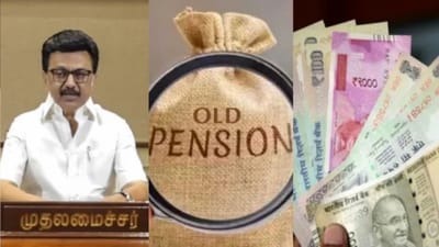 அரசு ஊழியர்களுக்கு முதல்வரின் பொங்கல் பரிசு இதோ!