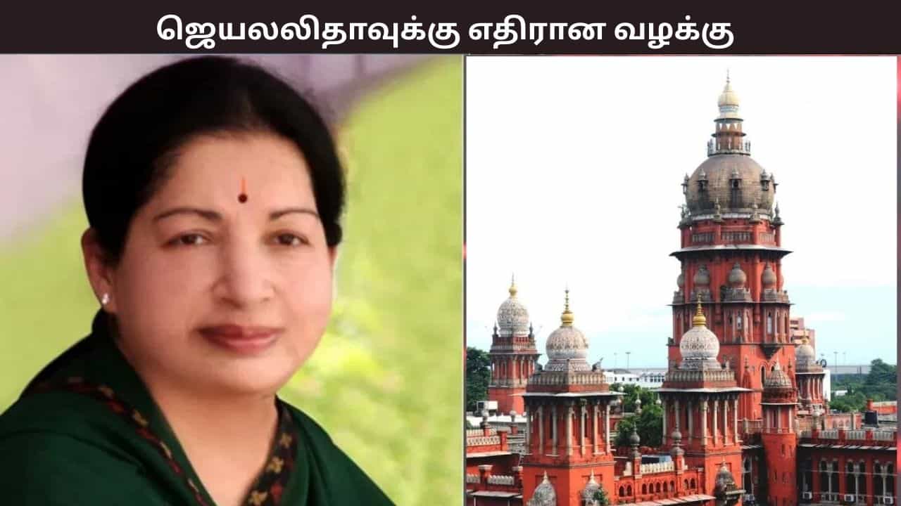 ஜெயலலிதாவுக்கு எதிரான வழக்கு - வருமான வரித்துறைக்கு நீதிமன்றம் உத்தரவு