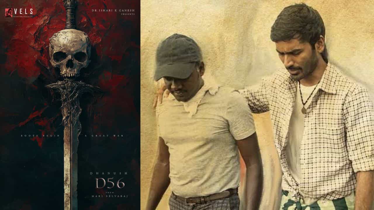 தனுஷின் D 56 படத்திற்கு இசையமைக்கும் பிரபல இசையமைப்பாளர்? வைரலாகும் தகவல்