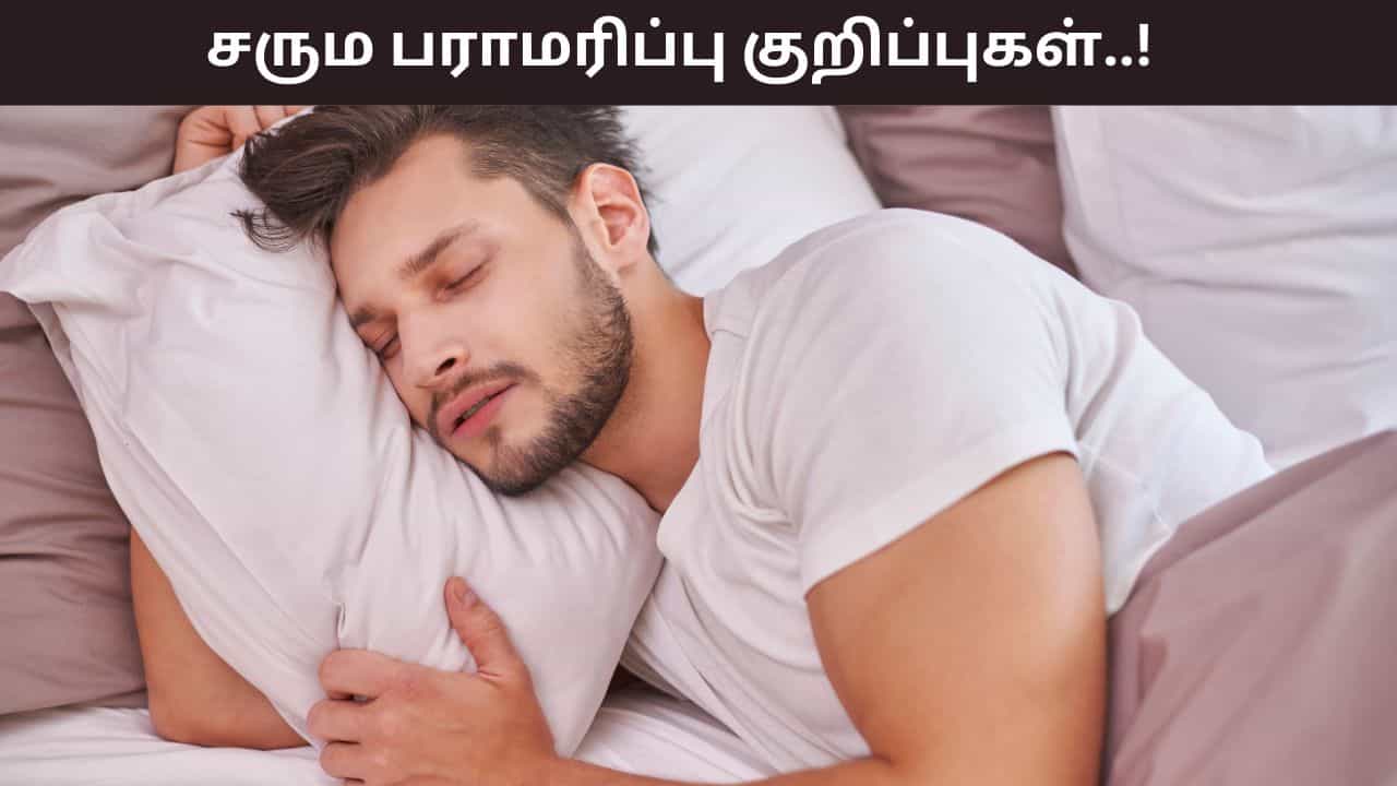 Skin Care: பராமரிப்பிற்கு பிறகும் சருமம் பொலிவை இழக்கிறதா? மிகப்பெரிய காரணம் இதுதான்!