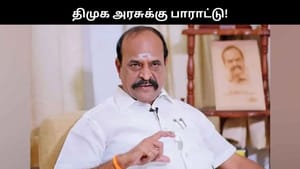 “கடைசி காலத்தில் நல்ல மனசு வந்துவிட்டது”.. திமுக அரசை பாராட்டிய அதிமுக முன்னாள் அமைச்சர்!!