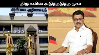 வேகமெடுக்கும் தேர்தல் பணிகள்.. சூடுபிடிக்கும் அரசியல் களம்.. திமுகவின் அடுத்தடுத்த மூவ் இதுதான்..