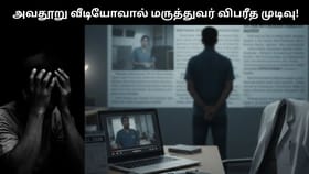 “காலாவதி மருந்து கொடுத்ததாக அவதூறு வீடியோ”.. மருத்துவர் எடுத்த விபரீத முடிவு!!...